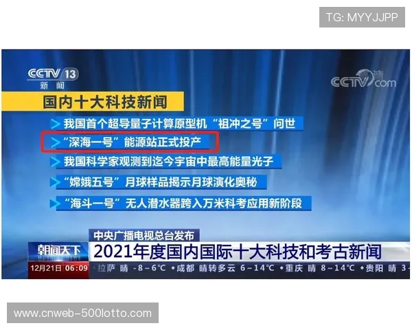 平台聚合多赛事版权资源，构建一体化订阅服务模式