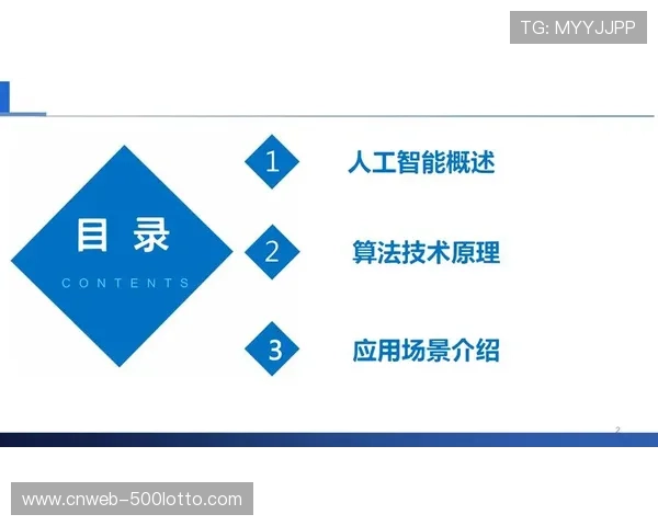 受众反馈算法接入现场大屏系统 实现了线上线下互动场景的深度商业闭环