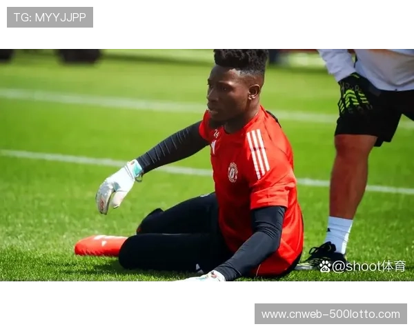 曼联门将奥纳纳接受BBC专访，谈球队近期防守体系改进