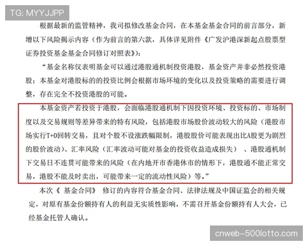 联盟向各队下发备忘录，重申轮休政策并在收官阶段加强审查